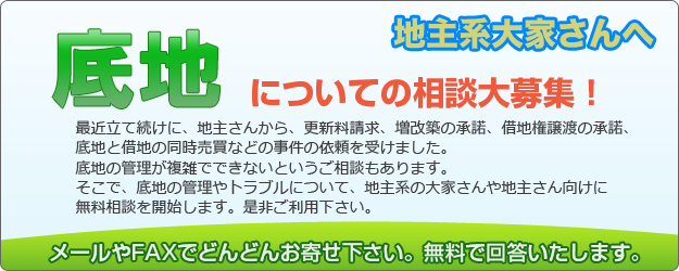 niwa-banner
